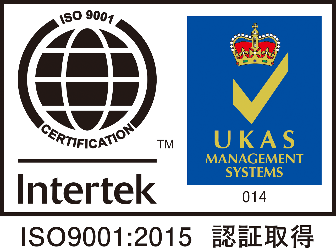 ISO9001-UKAS-014