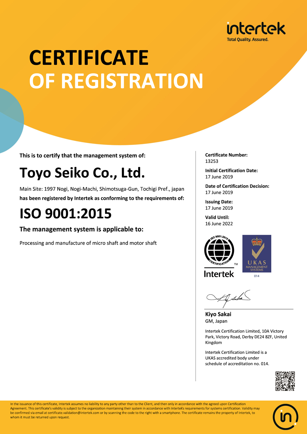 ISO9001 certificate of registration